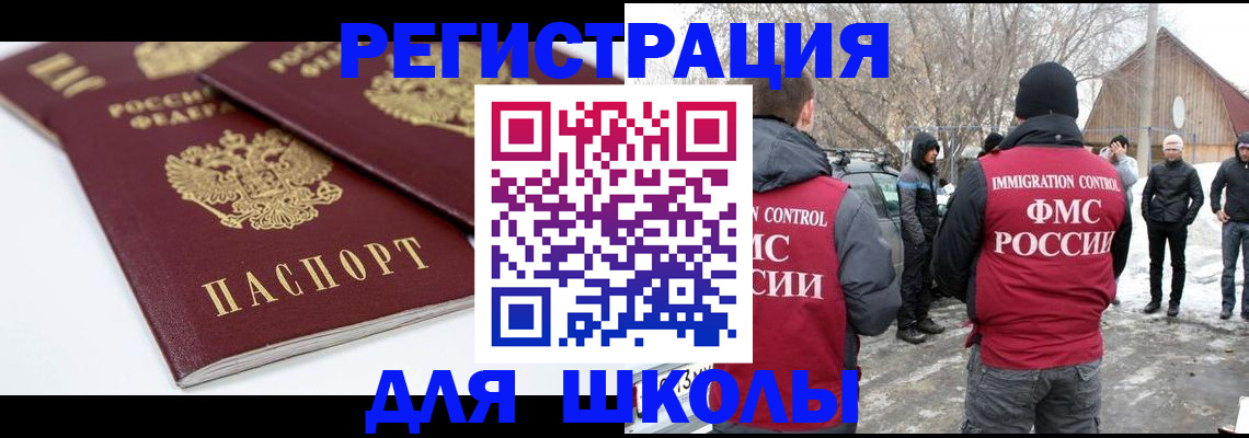 прописка гарантия в Мариинском Посаде